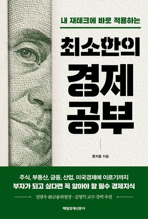 Book 20